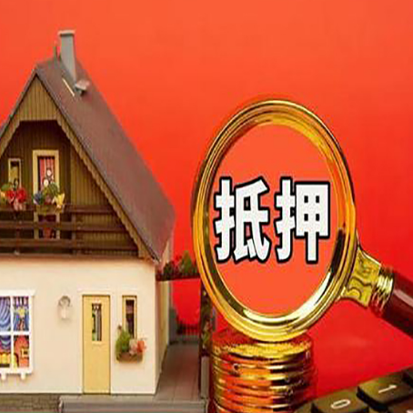 西夏房屋抵押贷款担保中，抵押权有哪些类型？