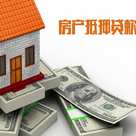 西夏房子抵押贷款会受征信有逾期的影响吗?